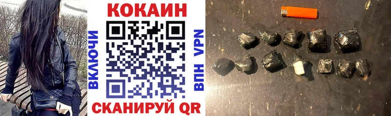 Купить Корсаков OMG маркетплейс  КОКАИН  АМФЕТАМИН  Бошки Шишки  Меф  Гашиш 