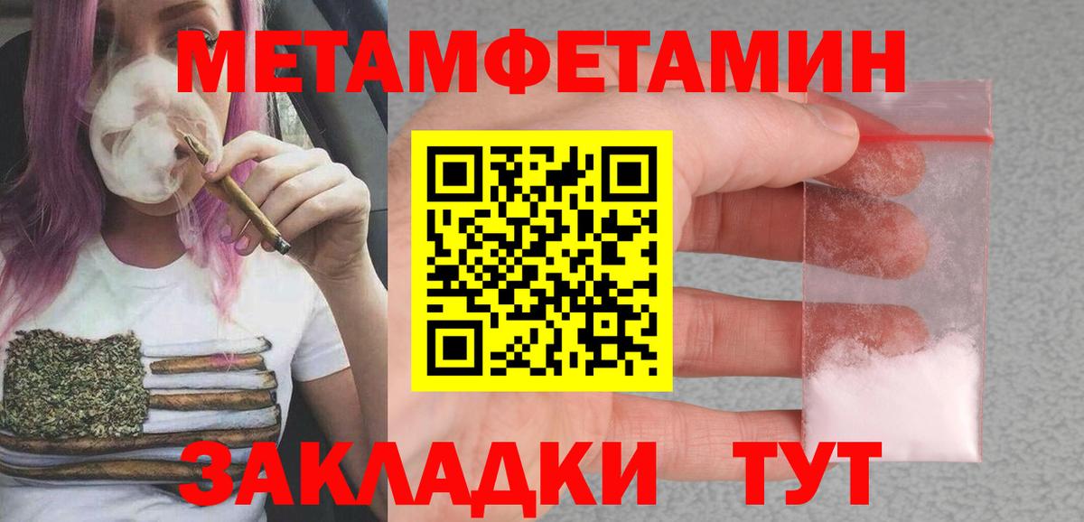 Корсаков  Amphetamine  Вход с VPN  АМФЕТАМИН  АМФ 98% 