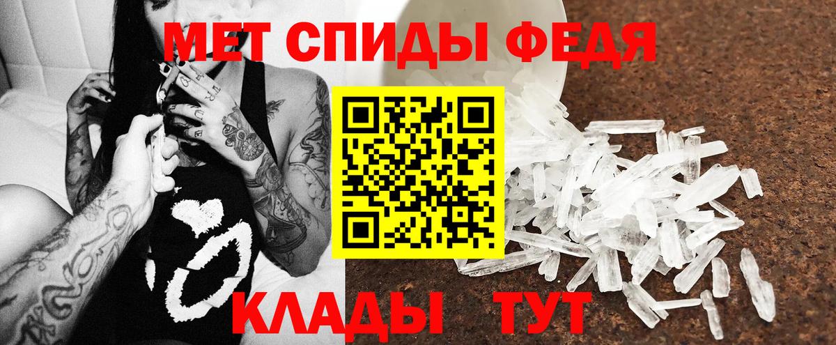 АМФЕТАМИН 98% Корсаков