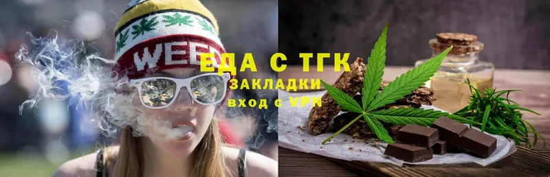 Canna-Cookies марихуана  как найти закладки  Корсаков 