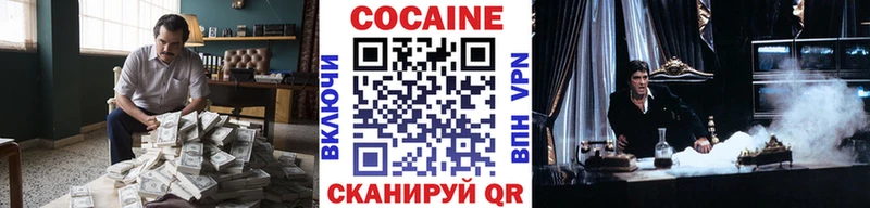 кракен ТОР Корсаков COCAIN 98%
