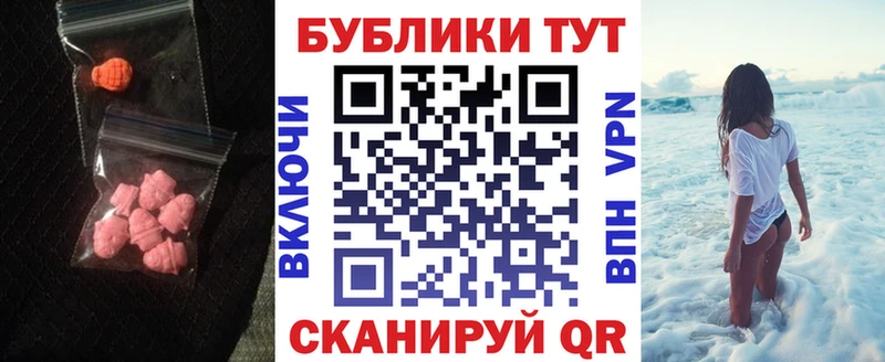 это как зайти  Корсаков  ЭКСТАЗИ бентли  где найти  