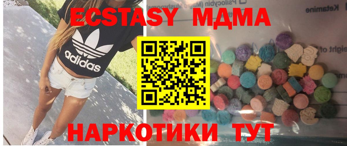 Ecstasy 99%  Ecstasy диски  Корсаков 