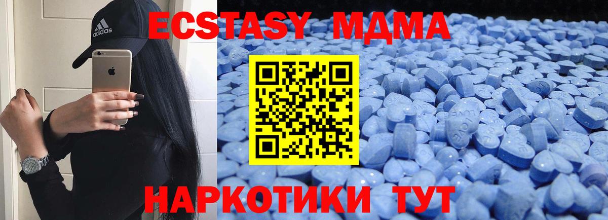 где найти   Вход с VPN  Ecstasy  Корсаков  Экстази бентли  Ecstasy 300 mg 