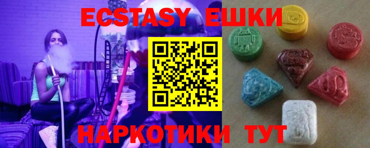 ГАШ Корсаков