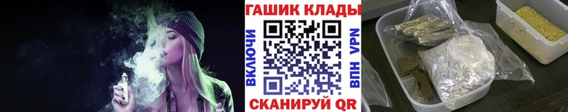 ГАШ hashish  наркота  Корсаков 