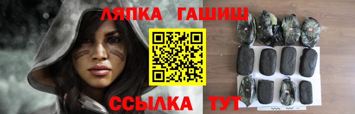 ГАШ Cannabis  ГАШ  Корсаков  Гашиш AMNESIA HAZE 