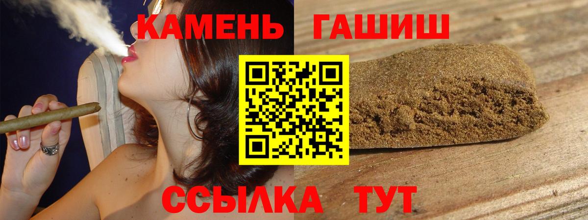 ГАШ хэш Корсаков