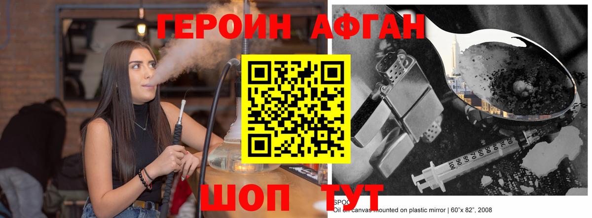 ГАШ Корсаков
