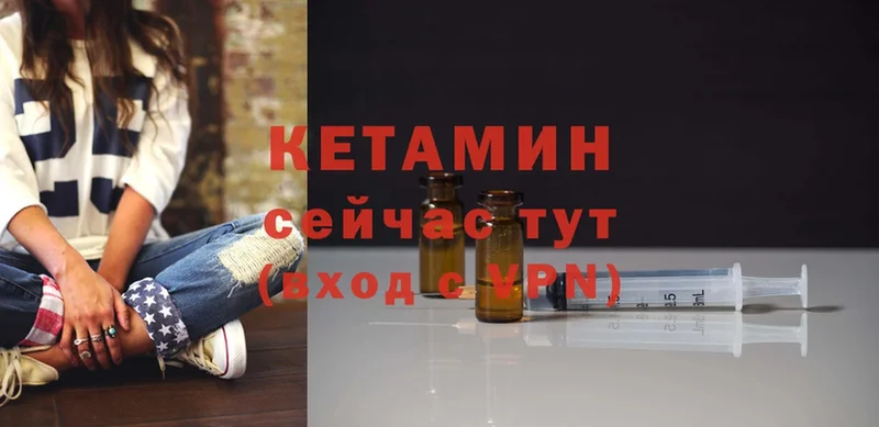 Кетамин ketamine  блэк спрут ONION  Корсаков  даркнет состав  дарнет шоп 