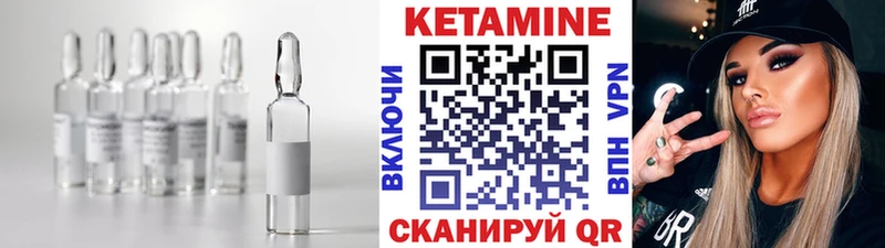 МЕГА ONION  Корсаков  площадка состав  Кетамин ketamine 