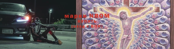 кокаин премиум Няндома
