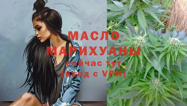 бутик Нягань