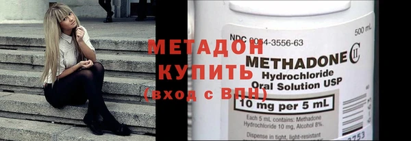 бутик Нягань