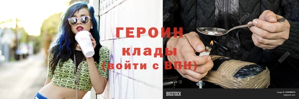 бутик Нягань