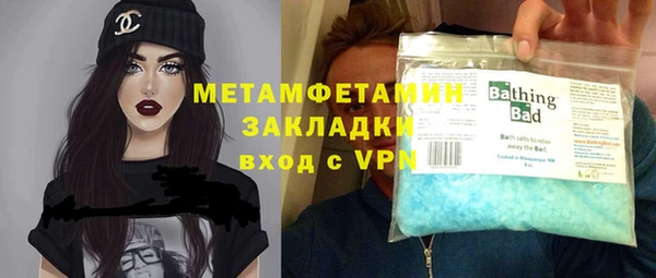 кокаин премиум Няндома