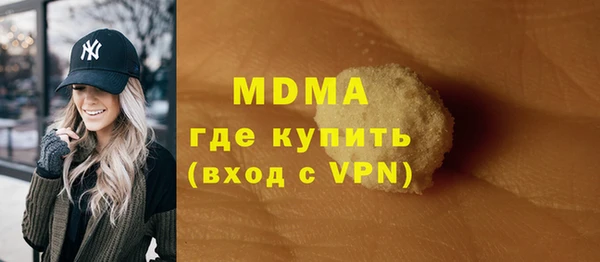 кокаин премиум Няндома