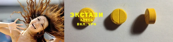 бутик Нягань