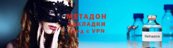 бутик Нягань