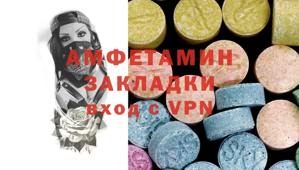 бутик Нягань