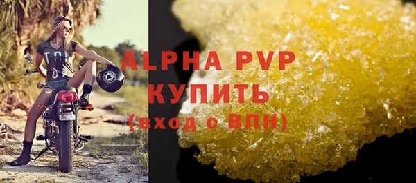 меф Валуйки