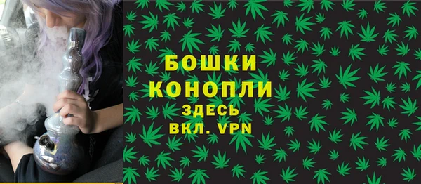 марихуана Бутурлиновка