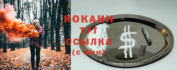 бутик Нягань