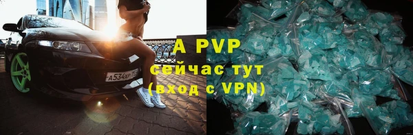 mdma Валдай