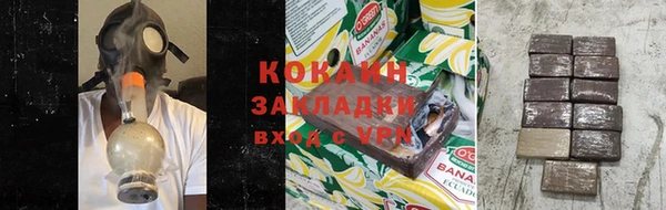 кокаин премиум Няндома