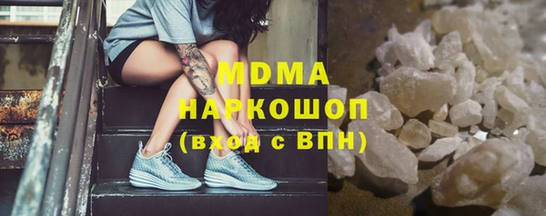 бутик Нягань