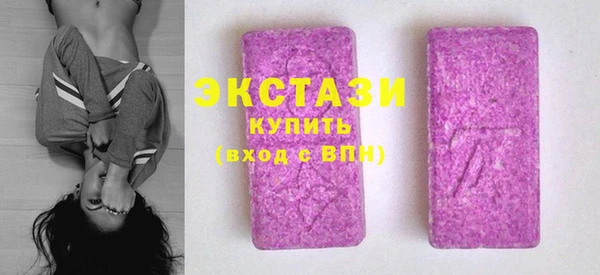 бутик Нягань