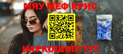 альфа пвп Гусь-Хрустальный