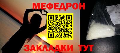 стафф Гусиноозёрск