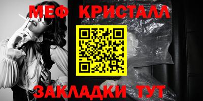 альфа пвп Гусь-Хрустальный