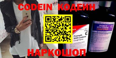 ПСИЛОЦИБИНОВЫЕ ГРИБЫ Будённовск