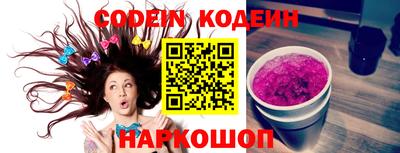 стафф Гусиноозёрск