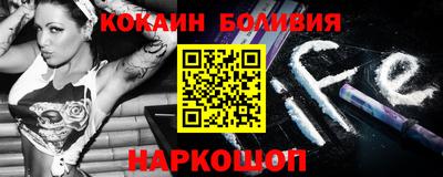 стафф Гусиноозёрск