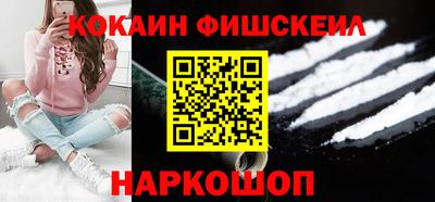 стафф Гусиноозёрск