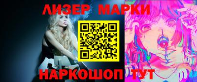 стафф Гусиноозёрск