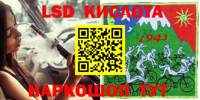 ПСИЛОЦИБИНОВЫЕ ГРИБЫ Будённовск