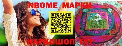 ПСИЛОЦИБИНОВЫЕ ГРИБЫ Будённовск