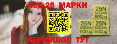 стаф Абинск
