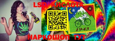 стафф Гусиноозёрск