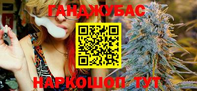 мефедрон Бугуруслан