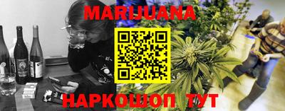 ПСИЛОЦИБИНОВЫЕ ГРИБЫ Будённовск