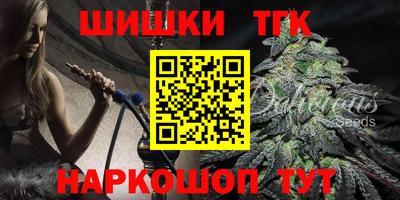 мефедрон Бугуруслан