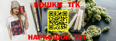 стафф Гусиноозёрск