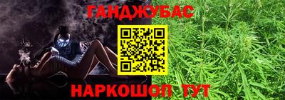 стафф Гусиноозёрск