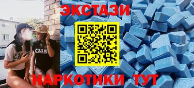 стафф Гусиноозёрск