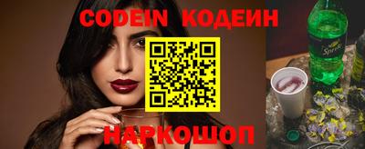 кокаин премиум Бузулук